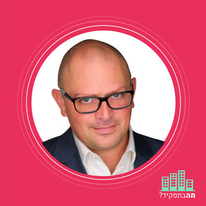 חיפוש עבודה בעידן הבינה המלאכותית