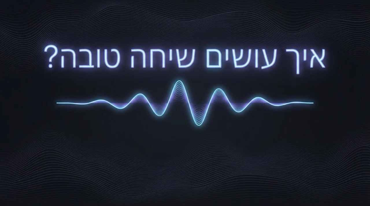 המדריך לפודקאסטר המתחיל - תמונה 4