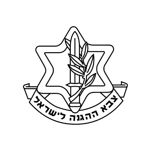 IDF logo
