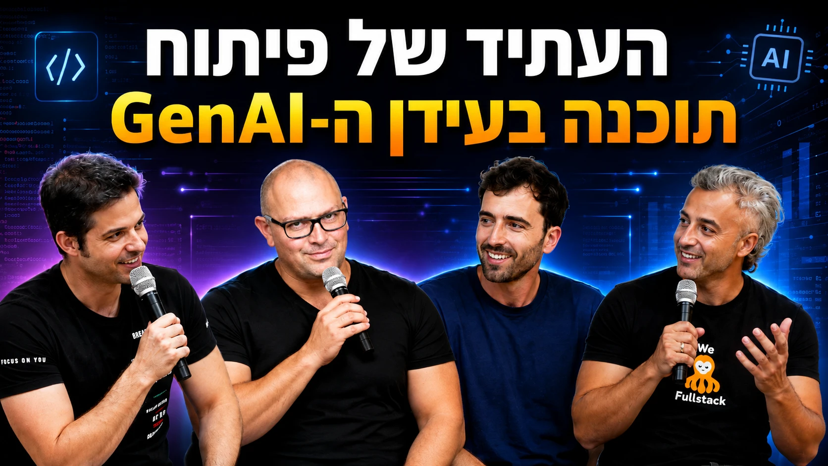 Panel: The Future of GenAI in Software Development